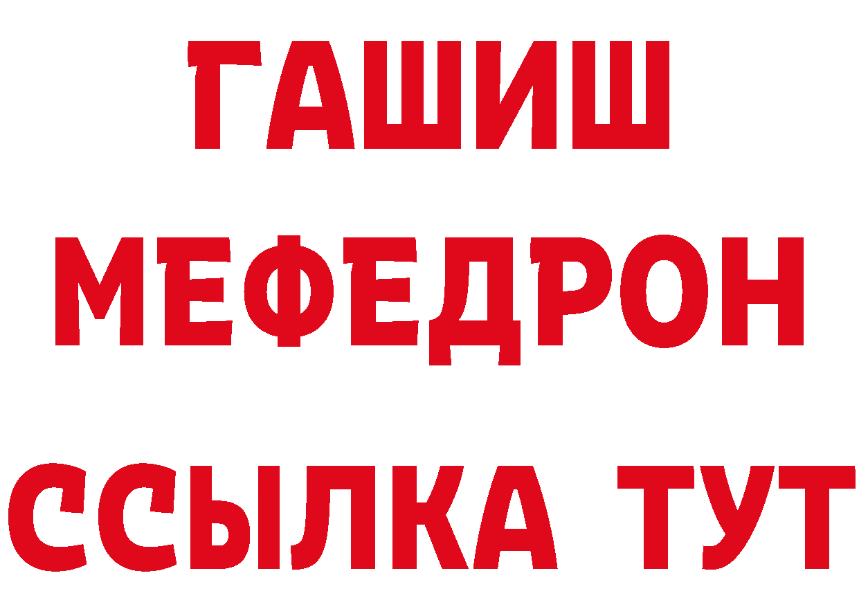 А ПВП Crystall зеркало мориарти hydra Белинский